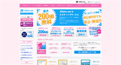 Desktop Screenshot of 2style.net