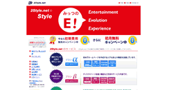 Desktop Screenshot of ex.2style.net